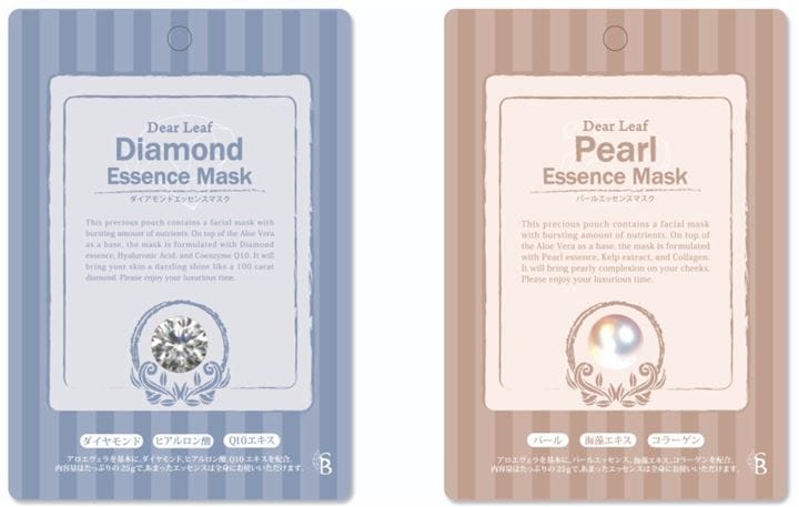 ディアリーフエッセンスマスク25g ダイヤモンド＆パール各50枚
