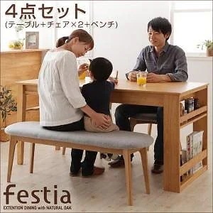 天然木オーク材エクステンションダイニング[Festia]フェスティア/4点セット（テーブル+チェアx2+ベンチ）