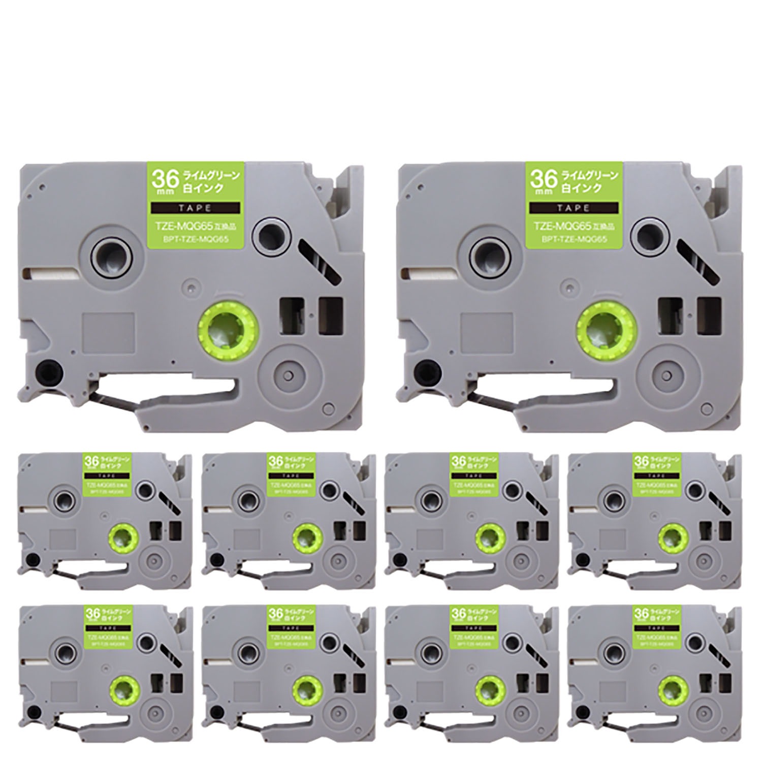 ブラザー用 ピータッチ 互換 テープ TZE-MQG65 おしゃれテープ ラベルカートリッジ 10個セット 36mm／ライムグリーン(つや消し)テープ／白文字／おしゃれテープ 6,902円
