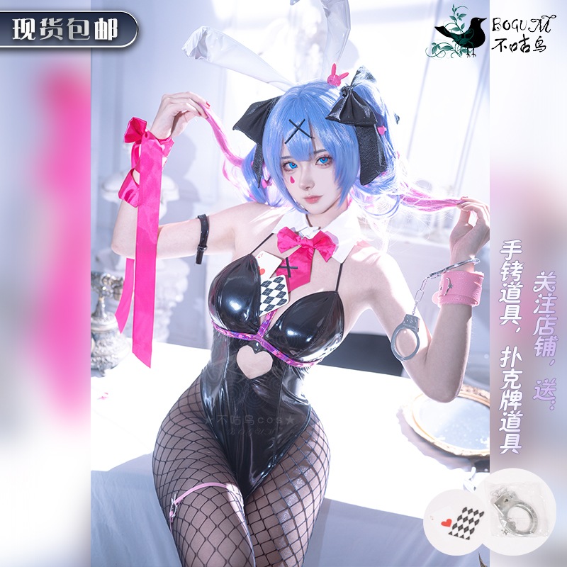 ふぐ鳥初音 ラビットホール衣装 初音バニーガール バニージャンプスーツ