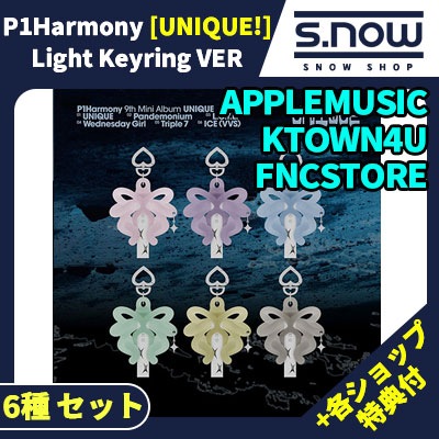 Qoo10] FNC ENTERTAINMENT 各ショップ特典付 P1Harmony [ : KPOP