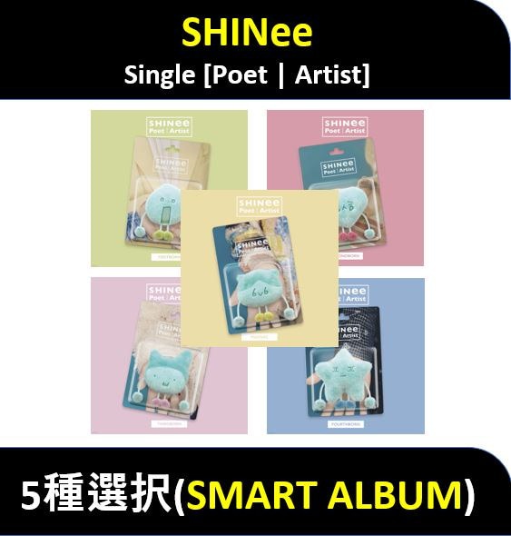 SHINee Single - Poet | Artist (Smart Album) | KPOPMART.COM