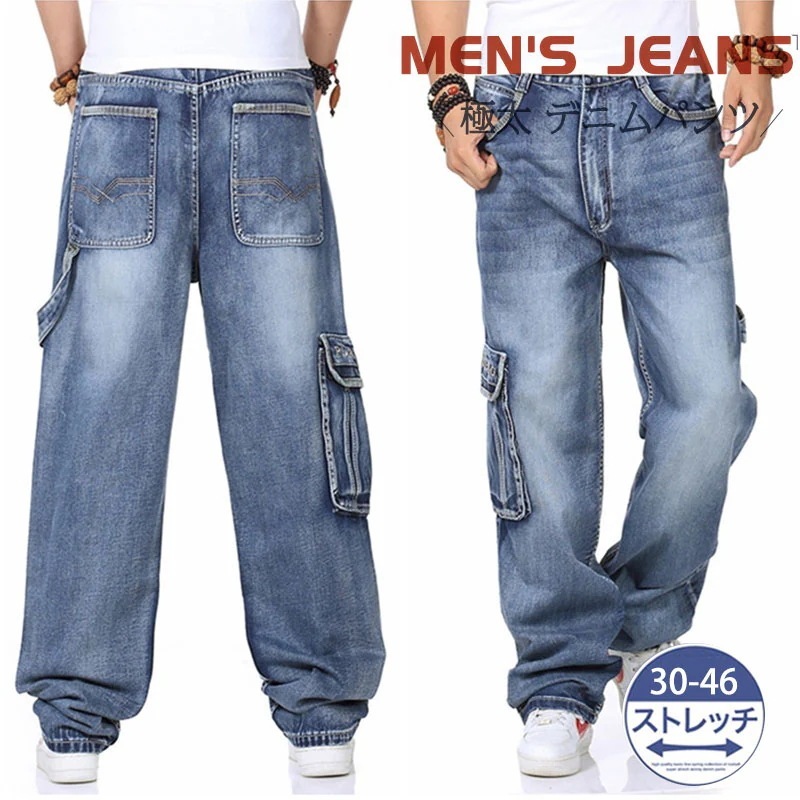 極太 デニムパンツ メンズ ジーンズ ルーズフィット B系 ヒップホップ かっこいい ストリート HIPHOP バギーパンツ 大きいサイズ ゆったり