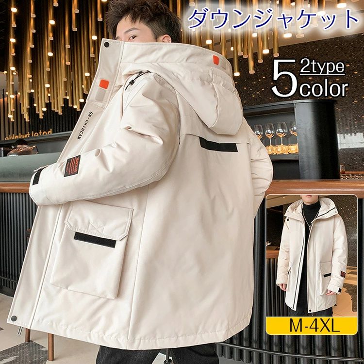 メンズ ダウンジャケット ブルゾン 冬 フード付 ヘリンボーン 中綿 防寒 中綿ジャケット ダウンコート メンズ アウター 服 ジャンパー 厚手 ボリューム 防風 保温 カジュアル ストリート 冬物