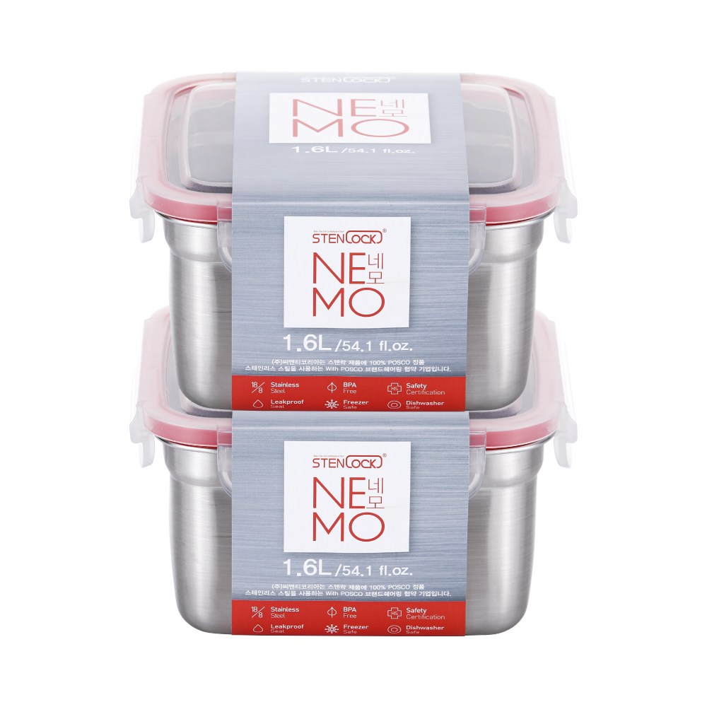 ステンラックネモ密閉容器正四角11号1600ml 韓国産 保存容器 ステンレス製 タッパー 密閉容器