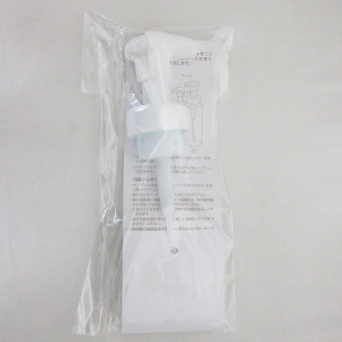 新品 アシュラン プラノアシュラン 吉祥の光 泡孔洗浄液用 ポンプ 1311 ( 1226-y3 )