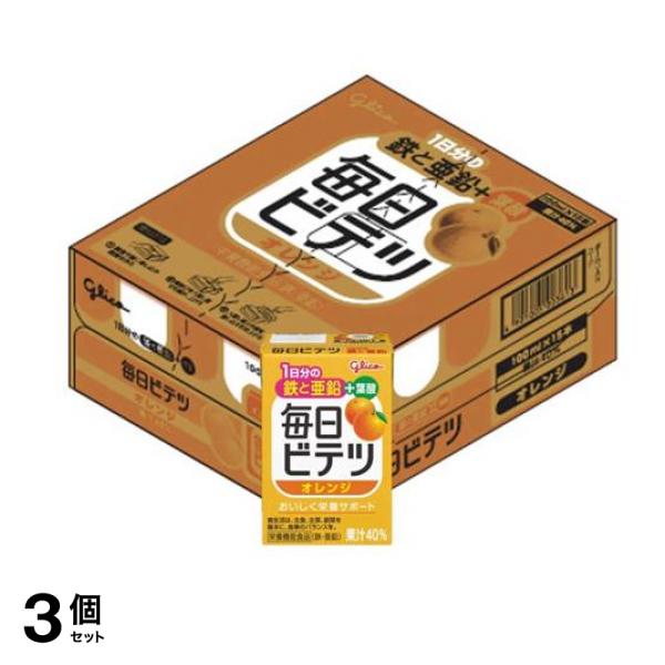 グリコ 毎日ビテツ オレンジ 100mL× 15本 3個セット 7,977円