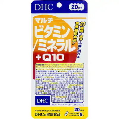他サイト： 20日 マルチビタミン/ミネラル+Q10 100粒の商品画像