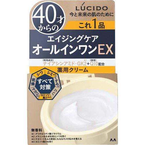 【5個セット】【医薬部外品】買いまとめ5個セット　ルシード 薬用パーフェクトスキンクリームEX ( 90g )