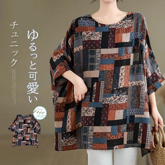 【20点セット】無料チュニック 大きいサイズ ブラウス 夏 チュニック ブラウス 五分袖 大きいサイズ チュニックワンピース 綿麻風 チュニック 大人可愛い 大きいサイズ ゆったり 体型カバー エスニ