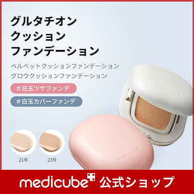 ファンデーション pi1960woo プログルタチオンクッションファンデーション (本品＋レフィル