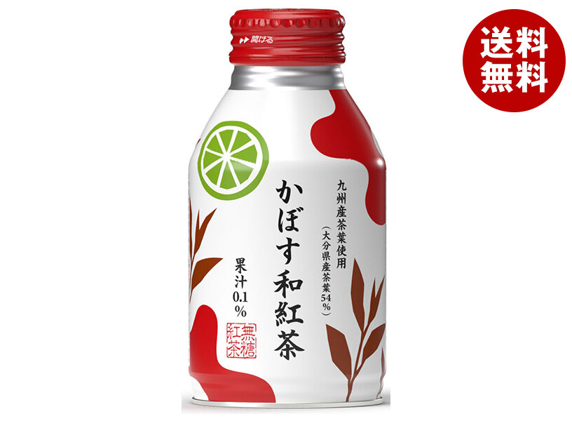 JAフーズ大分 かぼす和紅茶 275mlボトル缶＊24本入＊(2ケース) 5,867円