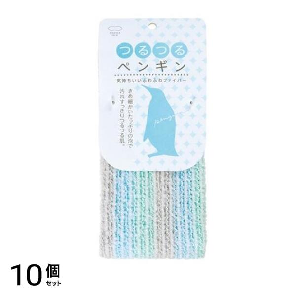 マーナ どうぶつタオル つるつるペンギンボディタオル 1枚入 10個セット