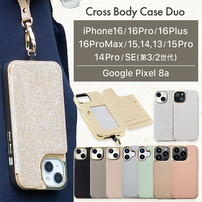 スマホケース iPhone16 16Plus 16Pro 16ProMax 15 14 13 15Pro ケース GoglePixel8a スマホショルダー ストラップ カード収納 ミラー付き