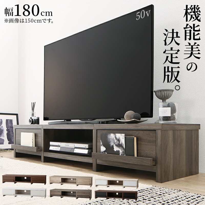 背面収納付き ローボード テレビ台 テレビボード [ts120533] 幅180 高さ30 オークxホワイト