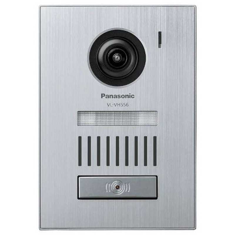 パナソニック　Panasonic　カメラ玄関子機　VL-VH556L-S