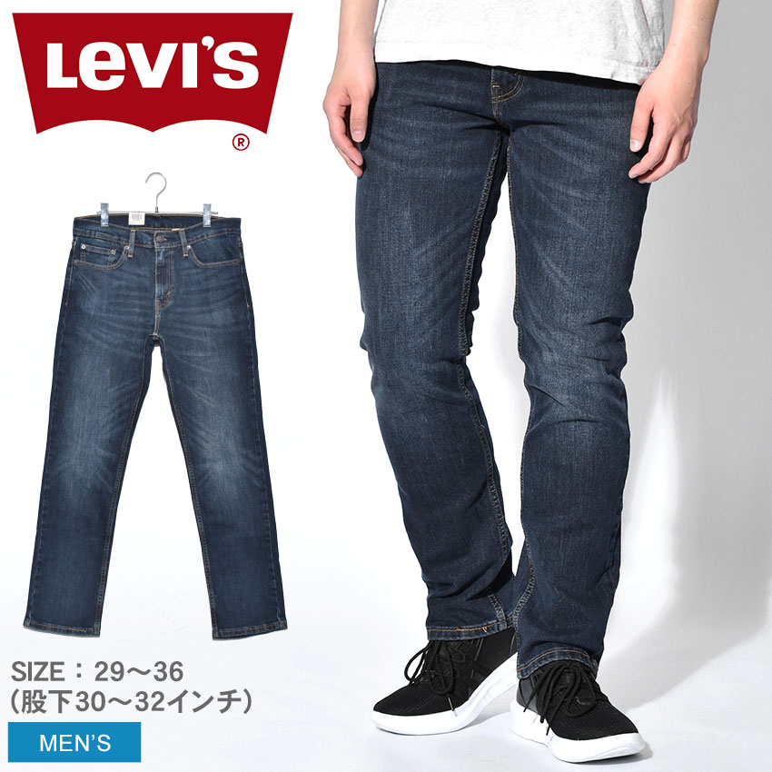 LEVIS リーバイス ジーンズ 511 スリムフィット 511 SLIM FIT 04511 メン
