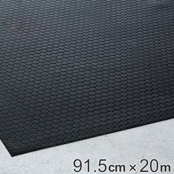 すべり止めマット 業務用 91.5cm幅20m リサイクル長マットコインブラック ノンスリップ 塩ビシート 床 すべり止め マット 滑り止め 防音 塩ビマット 滑り止めマット 防滑 法人限定