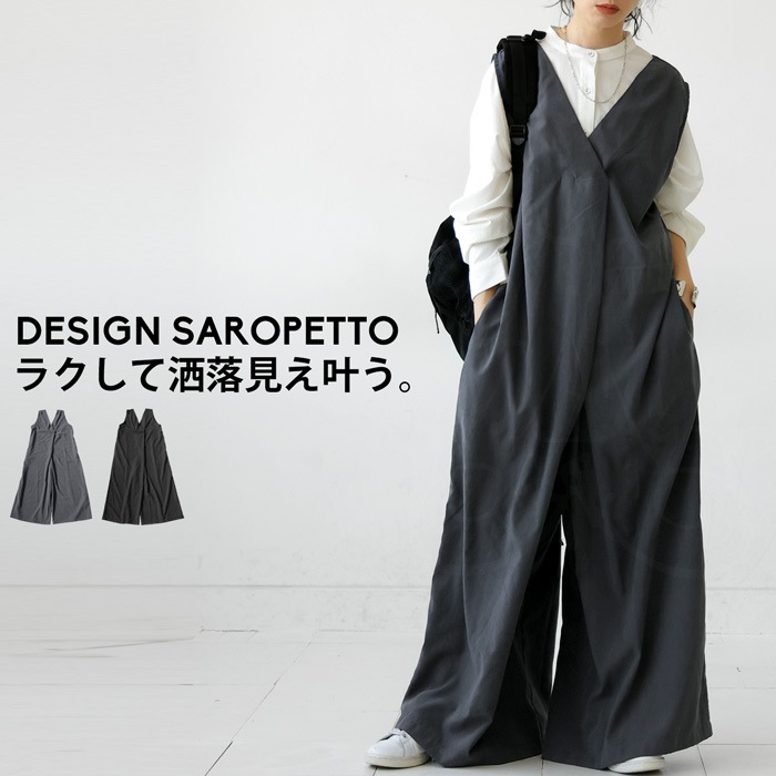 サロペット レディース ボトムス ロング 無地 送料無料・再販(500)メール便可