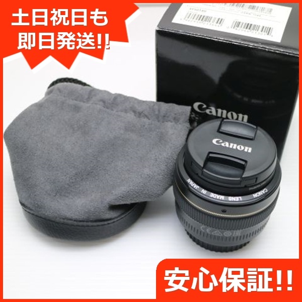 新品同様 キャノン EF50mm F1.4 USM 単焦点レンズ EFマウント 即日発送 土日祝発送OK 241