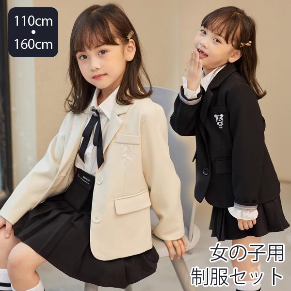 入学式卒業式制服ジャケット女の子スーツセット小学生中学生高校生JKジュニア中学受験大きいサイズゆったりサイズ卒服入園祝いギフト卒園式七五三お受験発表会韓国