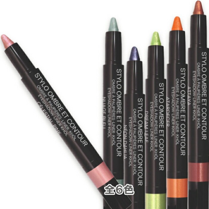 シャネル 【数量限定】スティロ オンブル エ コントゥール 2024年07月19日より順次発送