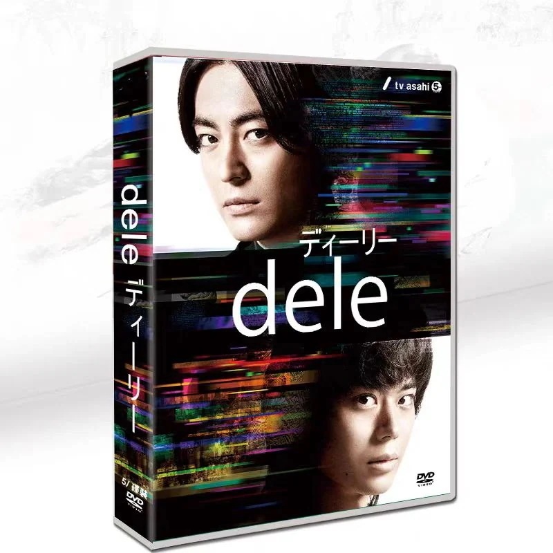 日本語の発音 DVD BOX dele(ディーリー)中国語字幕