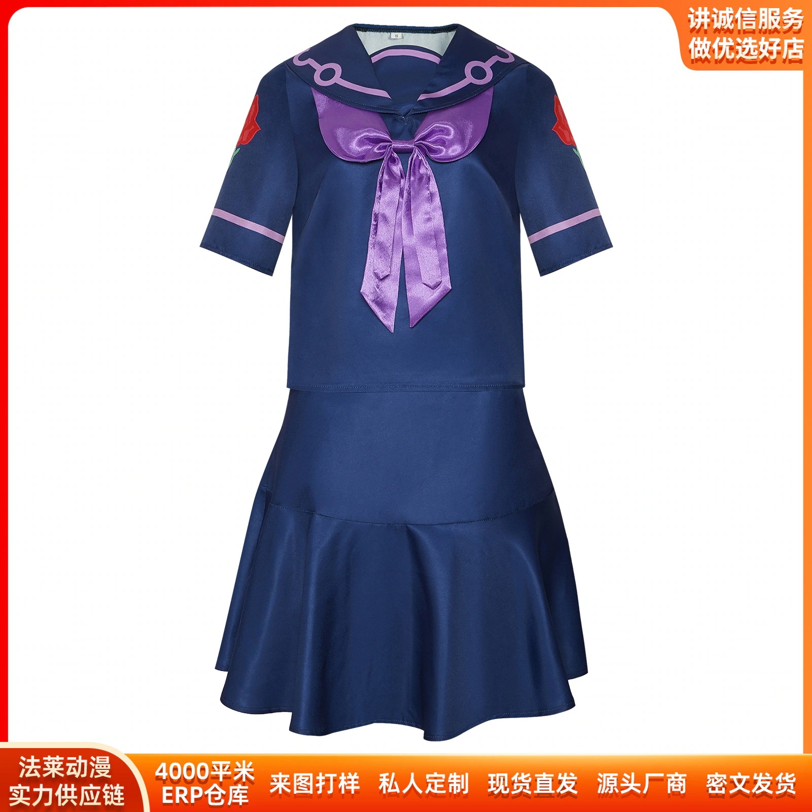 K1680アニメcos服ハロウィーン山岸由花子jk制服コスプレ二次元舞台演技服