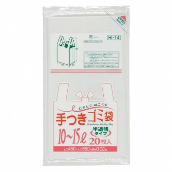 ジャパックス 半透明手付きポリ袋1015L 半透明 20枚x30冊 HI14