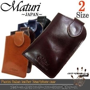 スマホケース レザー スマートフォンケース ケースメーカー強制指定販売価格RCP