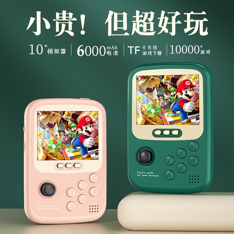 新しいゲームコンソールハンドヘルドアーケードレトロ10000インワンパワーバンクジョイスティックポータブルゲームコンソールパワーバンク