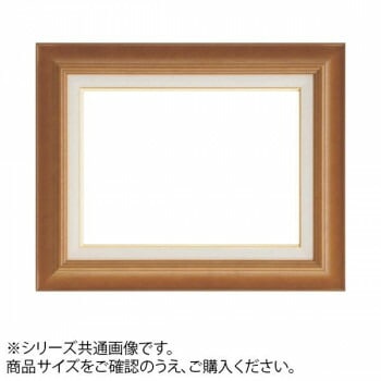 大額 7720 油額 F20 チーク