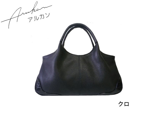 タクト 2本手提げバッグ 5418-703 5418703 takaya04