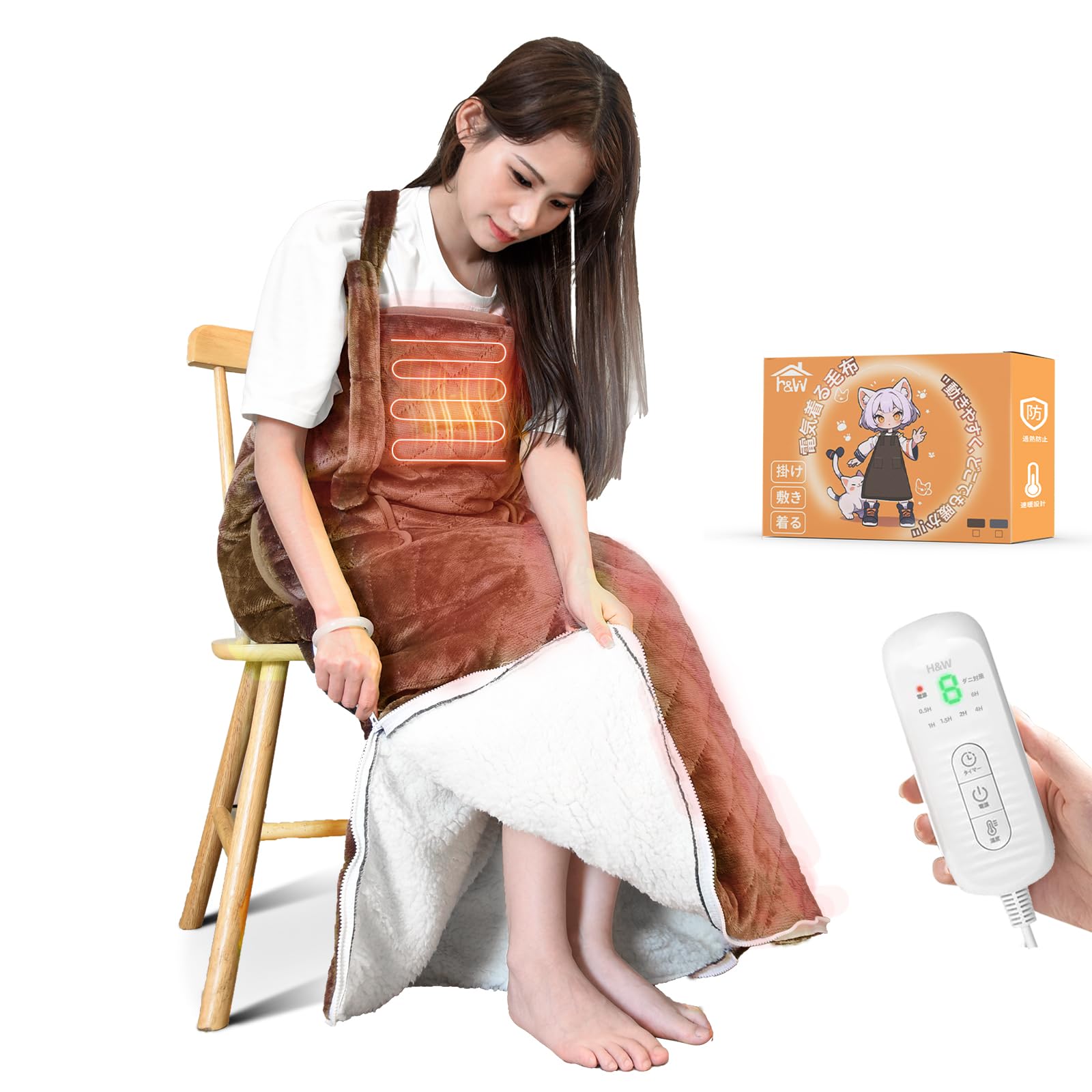 【2025 独自技術・ダニ退治・着る・掛ける・敷く・ポケット付き】H＆W 電気毛布 着る電気毛布 電気ブランケット 着る毛布 着るこたつ 電気布団 速暖 掛け敷き適応身長目安150~180cm 0.5