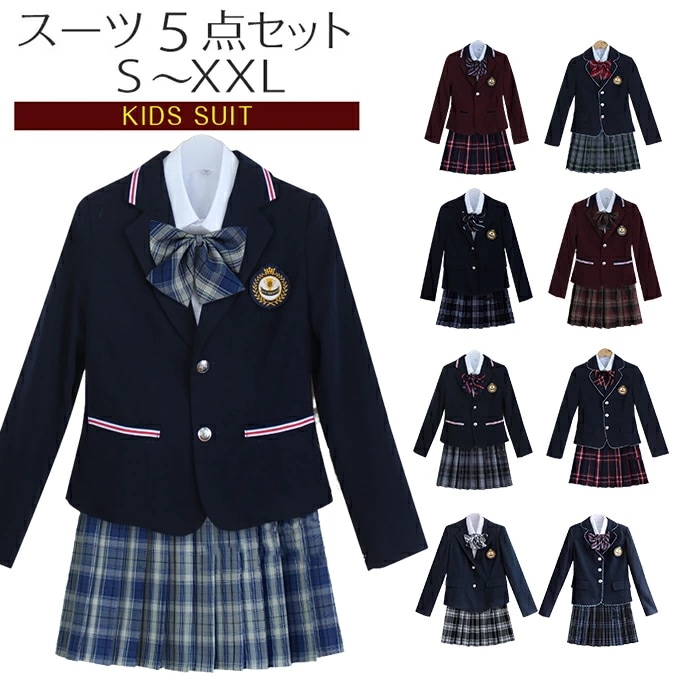 キャンペーン フォーマル 子供服 卒業式 スーツ 女の子 正統派ガールズ スカート 5点セット 上下セット シャツ スカート リボン ジャケット バッジ 可愛い 入学式 卒園式 中学 JK 子制服 私