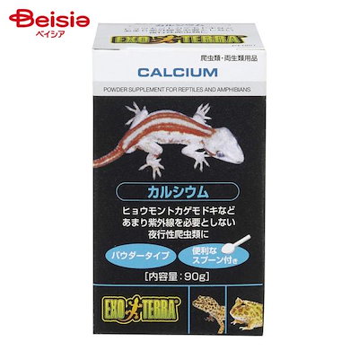 他サイト： ＧＥＸ　カルシウム　９０ｇ　ＣＲＣ17―25―10―10―00の商品画像
