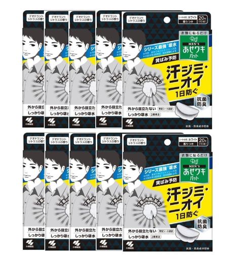 メンズRIFFあせワキパット ホワイト × 10個セット