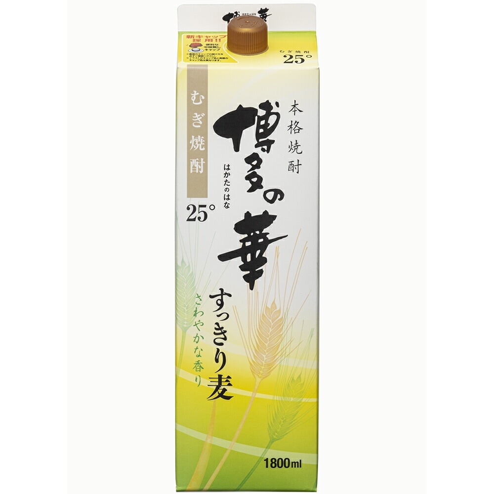 【送料無料】福徳長酒類 麦焼酎 博多の華 すっきり麦 25度 パック 1800ml 1.8L6本【北海道沖縄県東北四国九州地方は必ず送料が掛かります】 8,837円