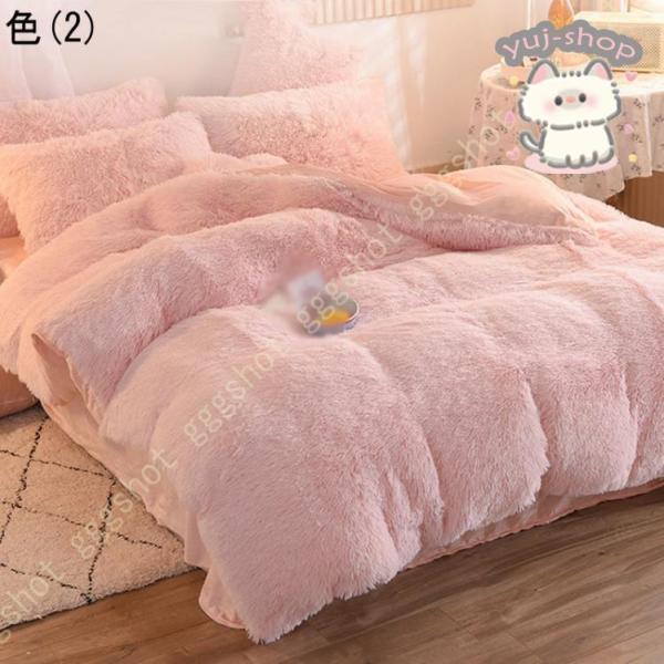 暖かい 4点セット 寝具カバーセット ダブル クイーン 布団カバーセット 可愛い 柔らか 姫系 掛け布団カバー 冬用 布団カバー