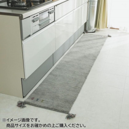 シンプルギャッベマット AYAKA(アヤカ) キッチンマット 45×180cm グレー「GSCD802918」