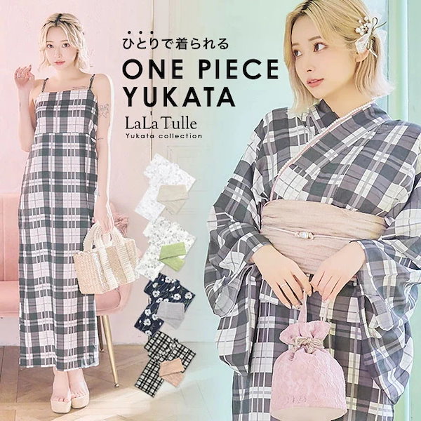 Qoo10 Tika ワンピース浴衣 3点セット 浴衣 [4タ
