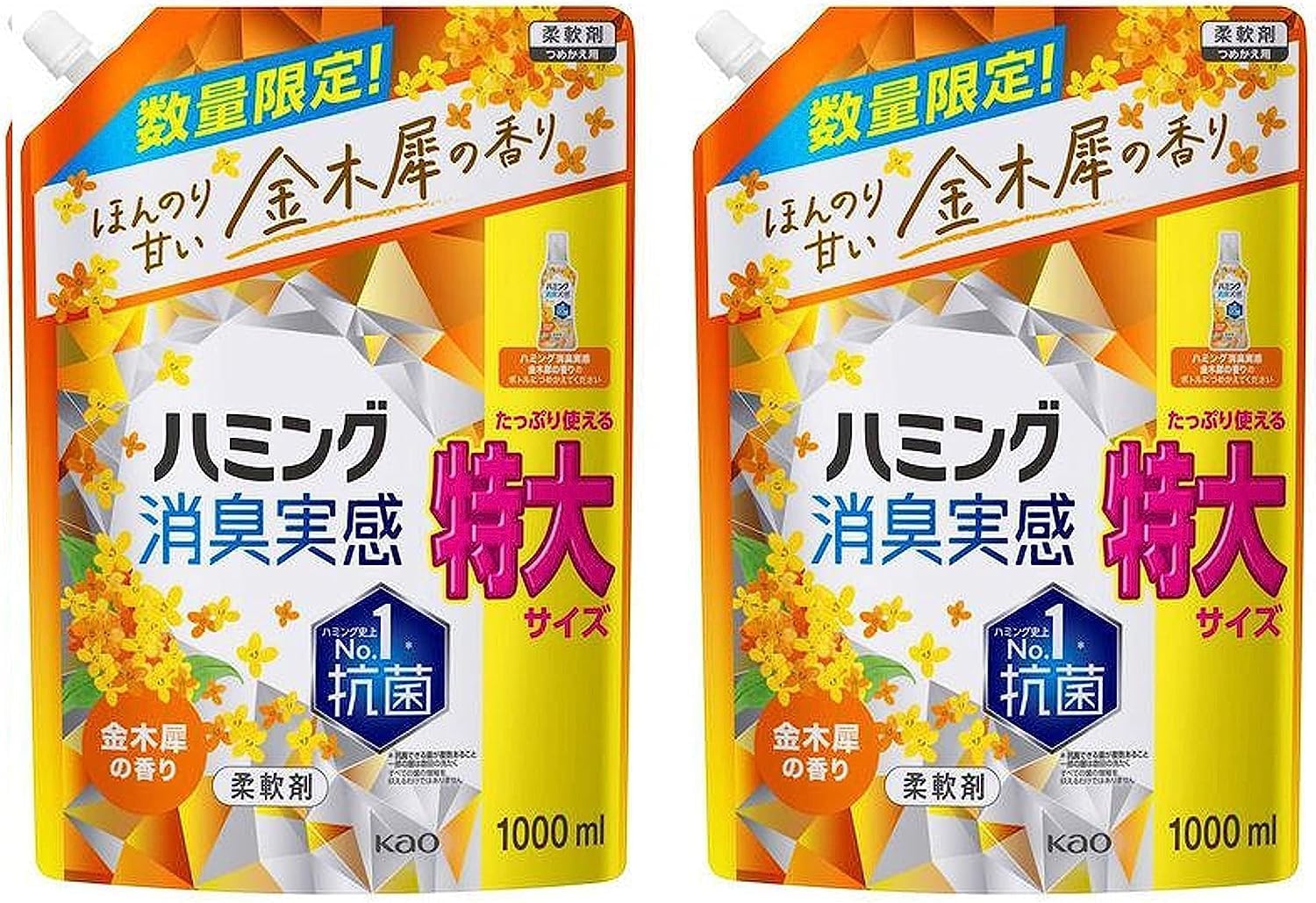 花王 ハミング 消臭実感 柔軟剤 金木犀の香り 詰め替え 1000ml 2個セット