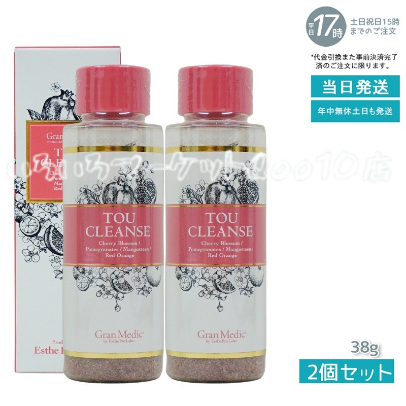 【2個セット】 エステプロラボ トウクレンズ 38g 美容サプリメント Esthe Pro Labo