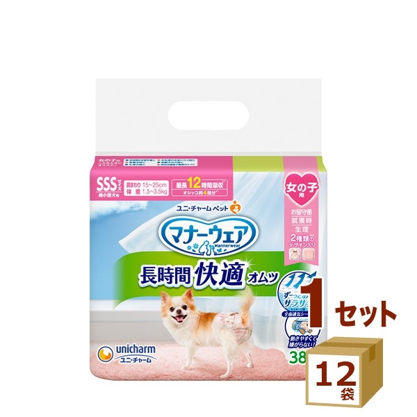 マナーウェア 長時間 快適 オムツ 女の子用 SSS サイズ 38枚 12袋 ペット オムツ おむつ ペット用品