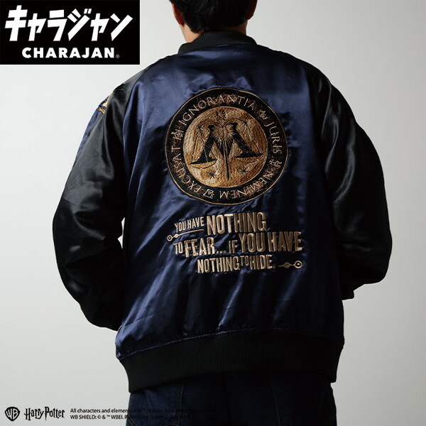 4105084600 ハリー・ポッター 魔法省 スカジャン(L) 15,840円