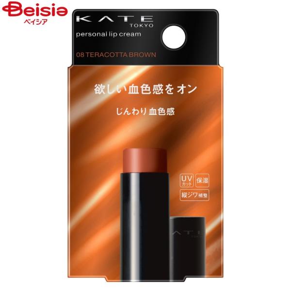 �P�C�g �p�[�\�i�����b�v�N���[�� #08