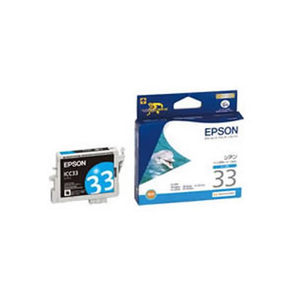 エプソン(業務用5セット)(純正品) EPSON エプソン インクカートリッジ/トナーカートリッジ (ICC33 C シアン) 5セット