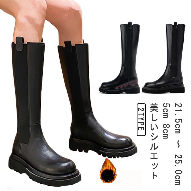 5cm 新作 ブーツ ストレッチ 8cm 脚長 軽量 細見え ロングブーツ 40代 ニーハイブーツ シークレットブーツ 美脚 歩きやすい 裏起毛 防寒 履きやすい 30代 サイドゴア ブーツ レディー 4,743円