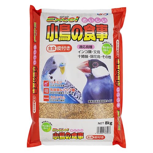 エクセル おいしい 小鳥の食事 皮付き 8kg