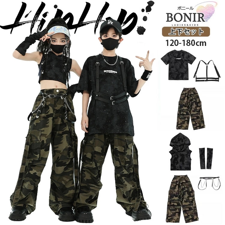 迷彩 カーゴパンツ キッズダンス ダンス衣装 ヒップホップ スパンコール 女の子 黒 無袖 ベスト へそ出し フード付き アームカバー 男の子 キラキラ Tシャツ 半袖 ストリート ガールズ 団体服